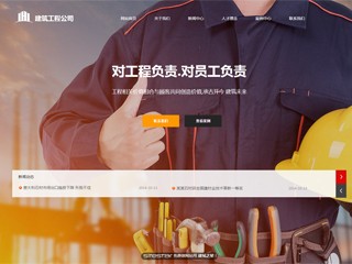 https://architecture-1120820.view.sitestar.cn/