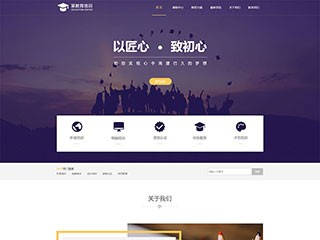 https://education-208.view.sitestar.cn/