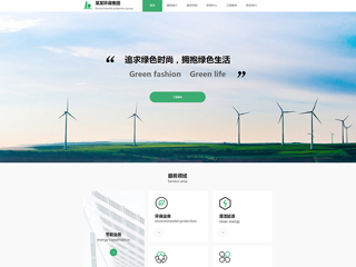 https://environment-1220589.view.sitestar.cn/
