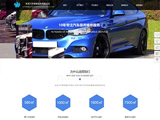 https://cars-166.view.sitestar.cn/