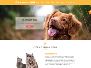 http://pets-1041349.view.sitestar.cn/