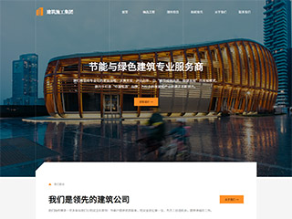https://architecture-380.view.sitestar.cn/