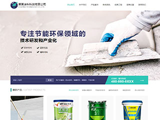 https://chemical-1039863.view.sitestar.cn/