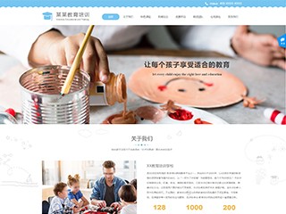 https://education-1114013.view.sitestar.cn/