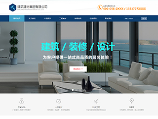 https://architecture-1126070.view.sitestar.cn/