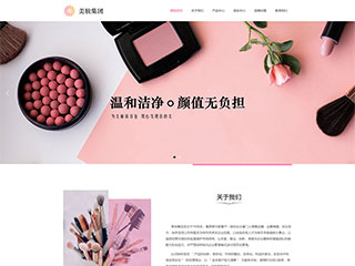 https://beauty-268.view.sitestar.cn/