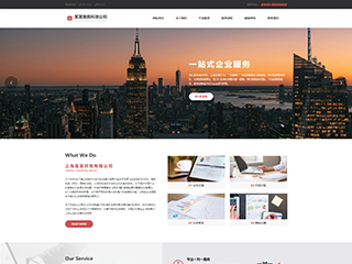 http://business-1093637.view.sitestar.cn/
