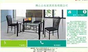 ��ɽɽˮ�Ҿ�